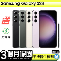 【Samsung 三星】福利品Samsung Galaxy S23 256G 6.1吋 保固90天