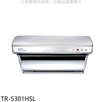 莊頭北【TR-5301HSL】80公分直吸式電熱除油斜背式排油煙機(全省安裝)(7-11商品卡1300元)