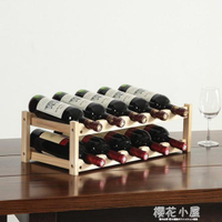 置物架歐式創意紅酒架擺件家用實木餐廳酒櫃現代簡約葡萄酒架QM 【麥田印象】