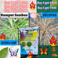Pesticides and herbicides Ameron Ametryn Racun Rumput Sambau Power Racun Rumput Sembau Racun Mati Bi