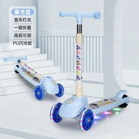 新款現貨兒童滑板車可折疊2-7歲男女童閃光三輪滑滑溜溜車2--7歲