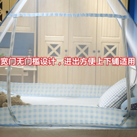 蚊帳1.0米單人學生1.0m床/0.9米宿舍上下床上鋪下鋪蒙古包蚊帳1.2  全館八五折 交換好物