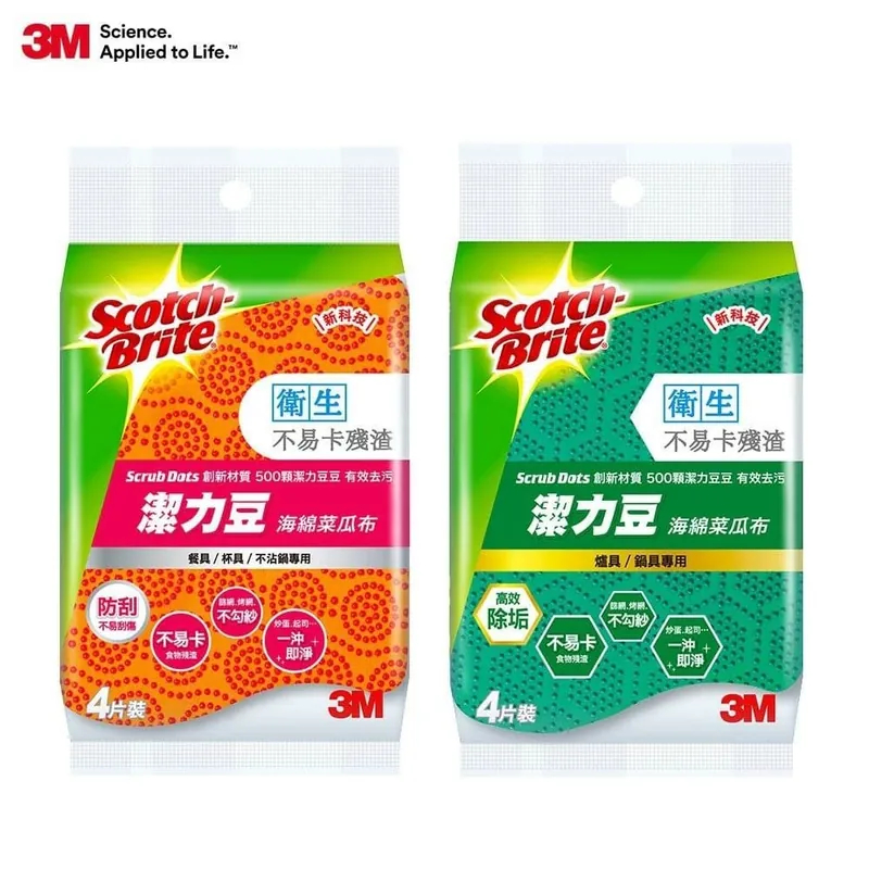 3M Scotch-brite的價格推薦- 2023年11月| 比價比個夠BigGo