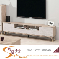 《風格居家Style》納維斯6.6尺長櫃/電視櫃 349-3-LP