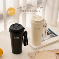 COTD 品牌陶瓷保溫杯500ml兩入組(優惠組合/直飲杯/冰霸杯/隨行杯/保溫瓶/水壺/咖啡杯)