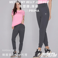 【STL】yoga 韓國 PowerPrima 塑型高腰 NY Belly Jogger 女 運動 束口褲 慢跑 長褲(AshGrey大象灰)