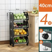 不鏽鋼廚房置物架落地多層儲物架廚房用品零食雜物收納帶輪置物架