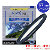 日本Marumi DHG LP 67mm多層鍍膜保護鏡(彩宣總代理)