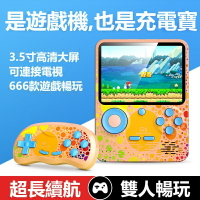 24年新款掌上遊戲機  瑪莉兄弟行動電源遊戲機 FC掌機666合一 懷舊電玩迷你掌上型 3.5吋馬卡龍交換禮物