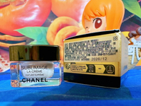 CHANEL 香奈兒 奢華金燦賦活乳霜(豐潤版) 玻璃瓶 5ml 全新百貨專櫃貨（旅行用）2026.12