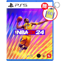 PS5 NBA 2K24 中文一般版 送2k鑰匙圈