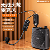 免運 附發票 教師推薦無線擴音器頭戴式麥克風老師上課大音量導游叫賣藍牙音箱SFY45