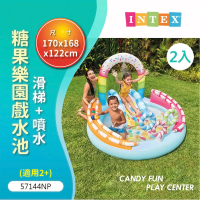 【INTEX】Vencedor 糖果樂園戲水池 充氣游泳池(家庭游泳池 兒童游泳池-2入)