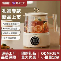 OIDIRE養生壺家用全玻璃多功能燒水壺全自動電煮花茶壺禮品