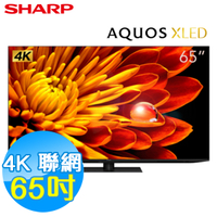 SHARP夏普 65吋 4K聯網 液晶顯示器 4T-C65FV1X 基本安裝