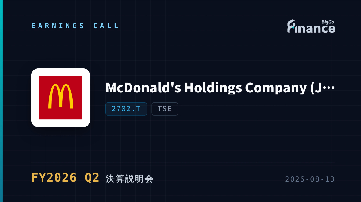 日本マクドナルド、既存店売上43四半期連続増収も牛肉コスト高が影を落とす
