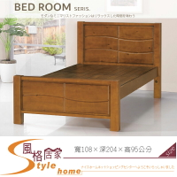 《風格居家Style》新瑪莎3.5尺單人床架 568-01-LA