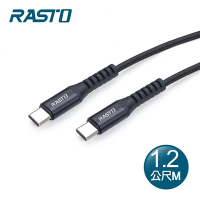 RASTO RX47 Type C to C 快充QC3.0鋁合金充電傳輸線1.2M