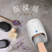 JOHNSON TAKmE帶著走 護手舒柔機︱C50