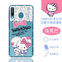 【Hello Kitty】三星 Samsung Galaxy A40s 花漾系列 氣墊空壓 手機殼