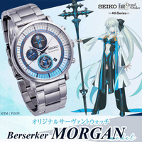 ■預購■『ANIPLEX+』通販｜ Fate/ FGO x SEIKO『摩根』含台座套組聯名手錶。[0412]