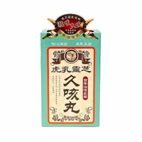 INNOMED - 創佳 虎乳靈芝久咳丸 360粒 (平行進口)