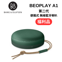 (福利品) B&amp;O Beosound A1 2ND 防水無線 藍牙喇叭