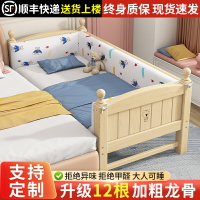 兒童床拼接床實木新生嬰兒床寶寶小床女孩公主床邊床加寬大床神器