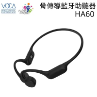 和泰 - HA60 骨傳導藍牙助聽器 