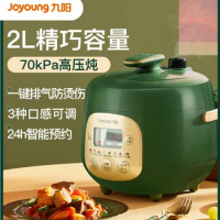 Joyoung Electric Pressure Cooker Household Multi-function Mini 2L Pressure Cooker Rice Cooker 1-2 People 3 Electric Cooker 220V