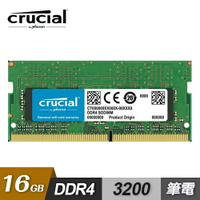 【Micron 美光】Crucial DDR4 3200/16GB 筆記型記憶體 【2Rx8】【三井3C】