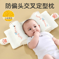 Pillow for infants 0-6 months and babies over 1 year old, designed to correct head shape and prevent