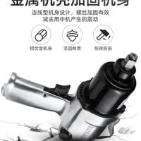 Industrial grade high torque K brand small air cannon 1/2 pneumatic air cannon gun tool steam auto repair wrench
