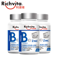 Richvita利捷維 有酵維生素B群+鋅錠(60錠/瓶) x3