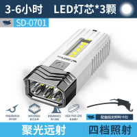 ไฟฉายติด จักรยาน ปรับได้ 4 ระดับ LED 3W มีถ่านชาร์จในตัว(3.7V 18650 1200mAh)สามารถใช้เป็น POWER BANK