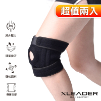 【Leader X】可調式雙彈簧加強支撐護膝減壓墊 黑色(髕骨中空開孔SBR墊片 五個黏合點 舒適面料 2只入)