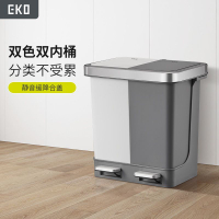 現貨免運！垃圾桶 分類桶 EKO廚房垃圾桶干濕分離大容量家用帶蓋客廳衛生間腳踩防臭分類桶 八折下殺 打骨折 可開發票 加客服賴享受巨額減免金牌保障