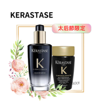 【KÉRASTASE】卡詩 黑鑽鑰源護髮香氛油100ml+黑鑽極萃逆時髮浴80ml｜媽媽的購物季 享最高折1688