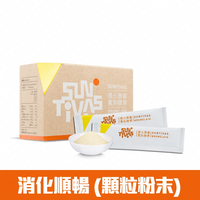 【陽光康喜】鳳梨酵素-顆粒粉末隨身包(60包/盒) | 醫師好辣節目推薦