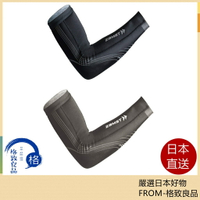 【日本直送！快速發貨！】ZAMST  uv防曬 臂套 棒球 籃球 足球 排球 網球 跑步專用 健身 運動 日常 2個入