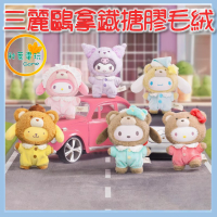 ●秋葉電玩●三麗鷗 拿鐵搪膠毛絨 酷洛米 Kitty 大耳狗 盲盒 潮玩 公仔 模型 手辦