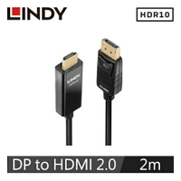 【現折$50 最高回饋3000點】LINDY林帝 主動式 DISPLAYPORT公 TO HDMI公 HDR轉接線 2M