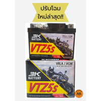 **ปรับโฉมใหม่ล่าสุด!! แบตเตอรี่ 3 K สำหรับรถมอเตอร์ไซด์ 3K BATTERY - PLUS / 5 แอมป์ 12 Volt Ah.