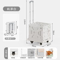 【AOTTO】 多功能兩用收納折疊推車-70L(平板車 手推車 手拉車 購物車)