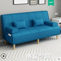 多功能摺疊沙發床兩用布藝沙發雙人三人客廳租房小戶簡易懶人沙發【年終特惠】