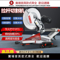【高品質超低價】拉桿鋸推拉鋸高精度鋸鋁機多功能45度鋁合金木材切割機斜切界鋁機