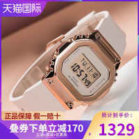 卡西歐金屬錶殼G-SHOCK玫瑰金經典小方塊casio手錶女GM-S5600PG-4