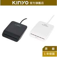 【KINYO】晶片讀卡機1.6M (KCR-6155/KCR-6156)