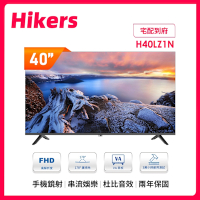 【Hikers 惠科】40型 FHD 液晶顯示器 H40LZ1N (不含安裝)