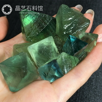 天然綠螢石原石八面體礦物晶體標本水晶碎石消磁靈修療愈能量原石